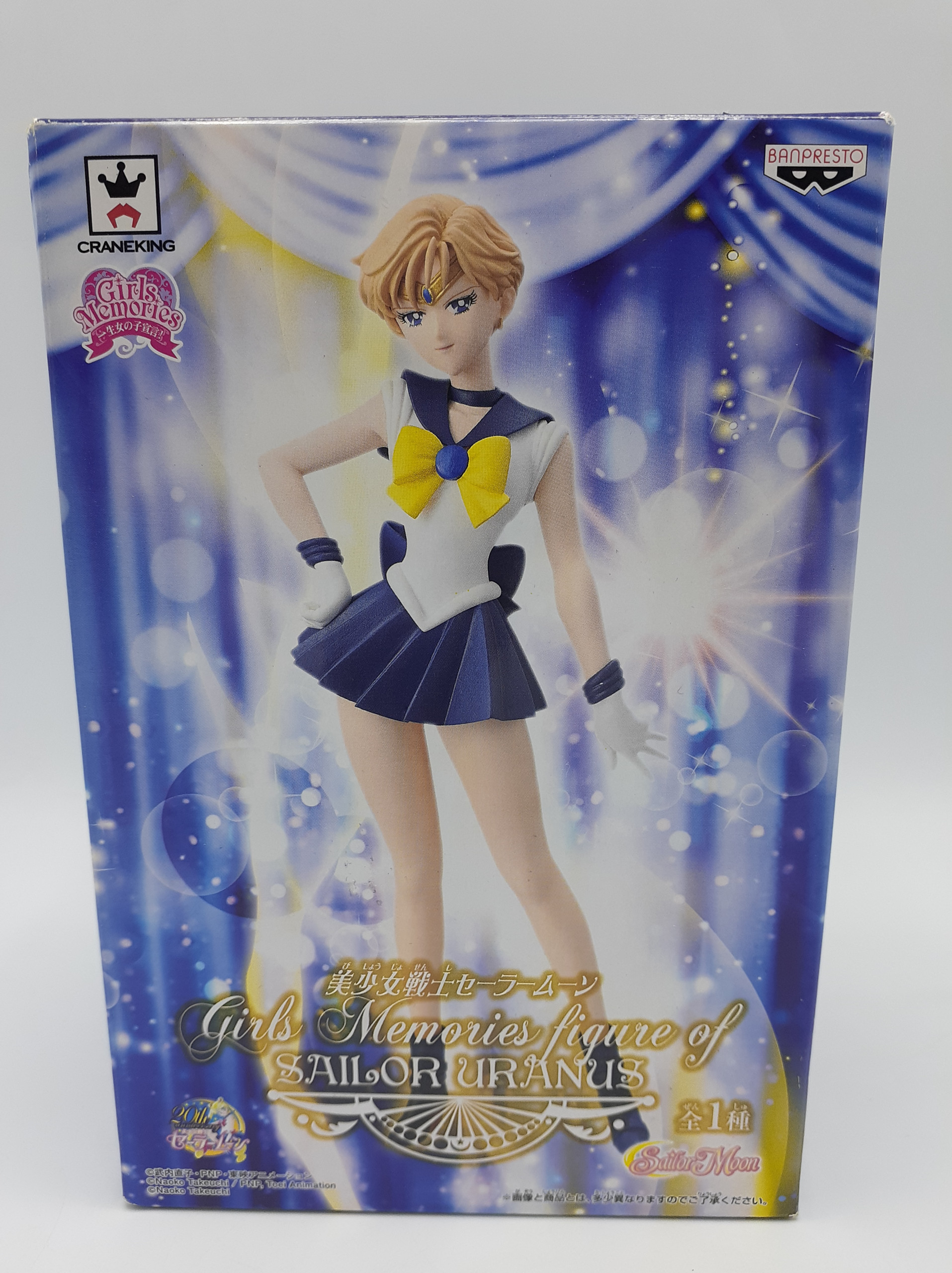 セーラーウラヌス 「美少女戦士セーラームーン」 Girls Memories figure of SAILOR URANUS