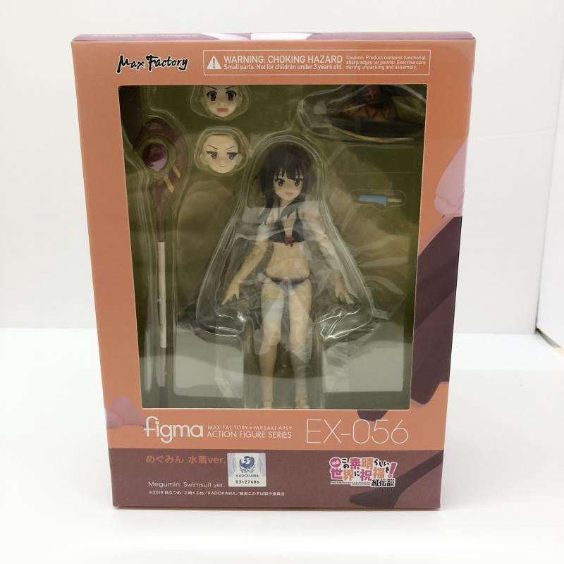 figma めぐみん 水着ver. 「この素晴らしい世界に祝福を! 紅伝説」