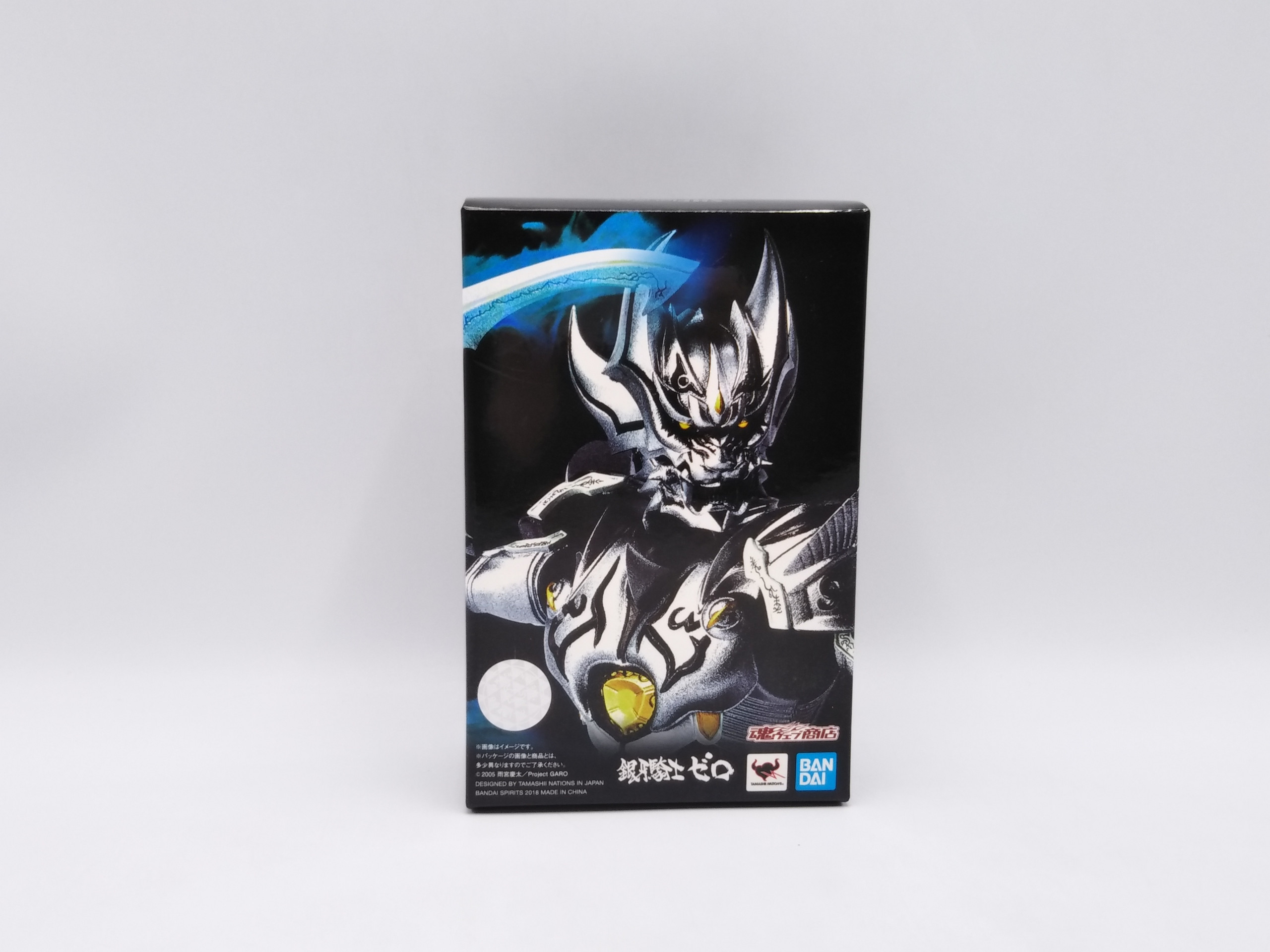 S.H.Figuarts(真骨彫製法) 銀牙騎士ゼロ 「牙狼-GARO-」 魂ウェブ商店限定