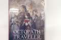 『OCTOPATH TRAVELER（オクトパストラベラー）』買取致しました。