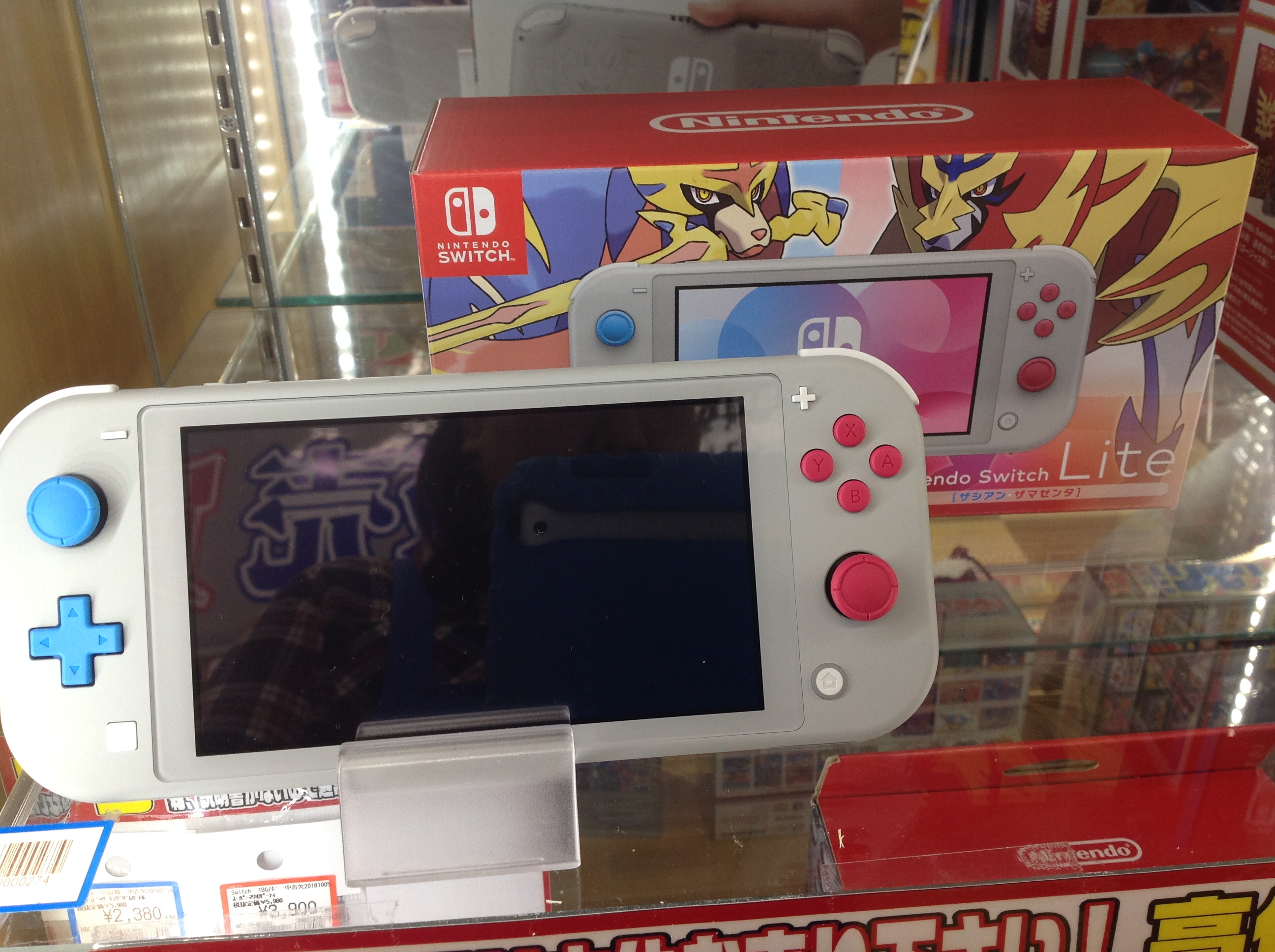 低価爆買い Nintendo Switch - Nintendo Switch Lite ザシアン