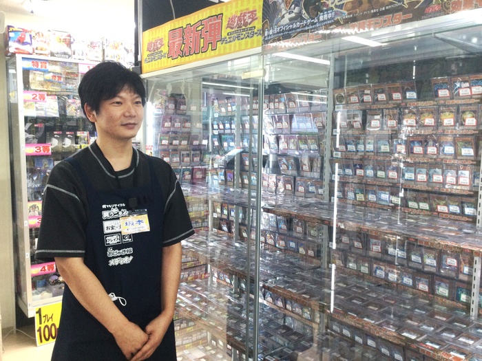 おじゃま館 深草店 ゲーム フィギュア トレカ 古着の買取ならお宝創庫