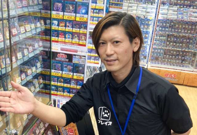 プレイズ 三宮店 ゲーム フィギュア トレカ 古着の買取ならお宝創庫