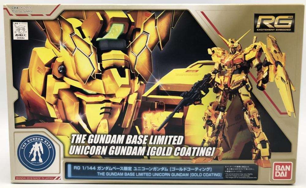 Rg 1 144 ユニコーンガンダム ゴールドコーティング 買取しました ゲーム フィギュア トレカ 古着の買取ならお宝創庫