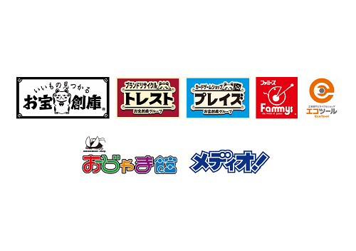 8月23日・24日 棚卸に伴う臨時休業・営業時間変更のお知らせ