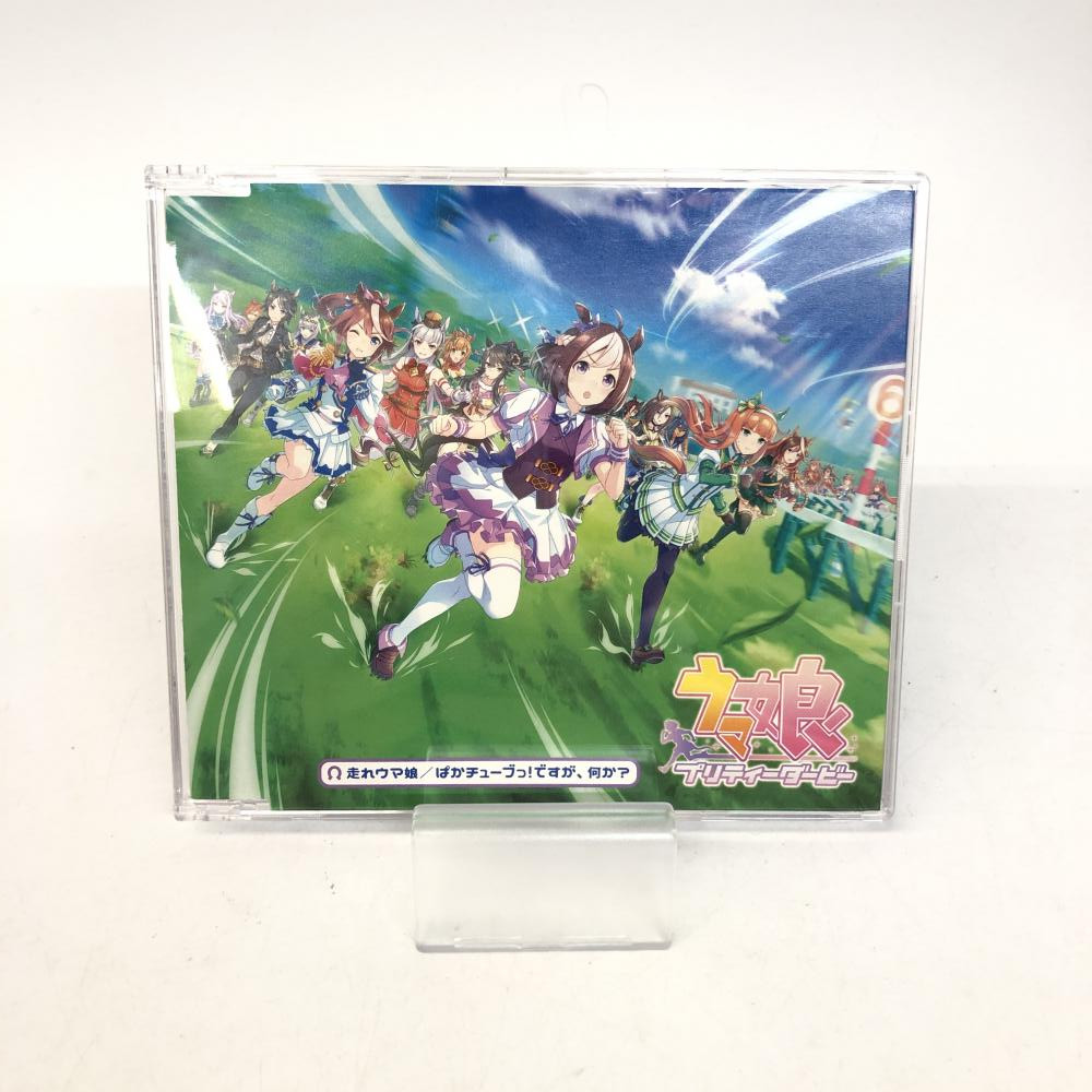 イベント限定CD 「走れウマ娘／ぱかチューブっ！ですが、何か？」 - CD