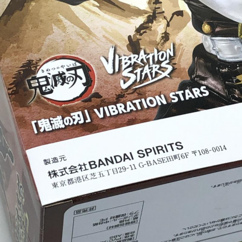 煉獄杏寿郎(れんごくきょうじゅろう) VIBRATION STARS-煉獄杏寿郎