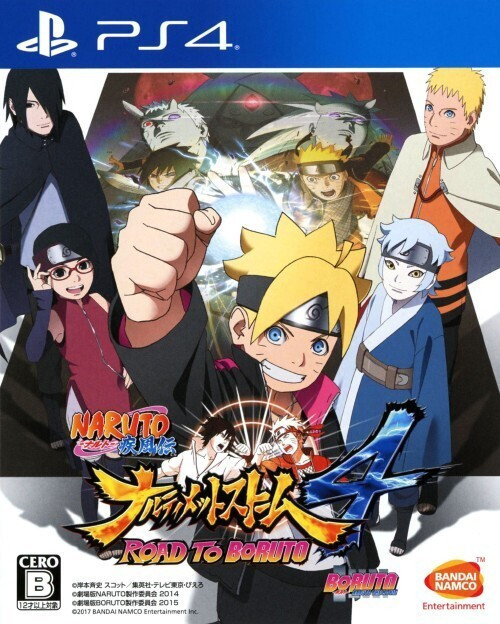 PS4 ソフト NARUTO-ナルト- 疾風伝 ナルティメットストーム4 ROAD TO