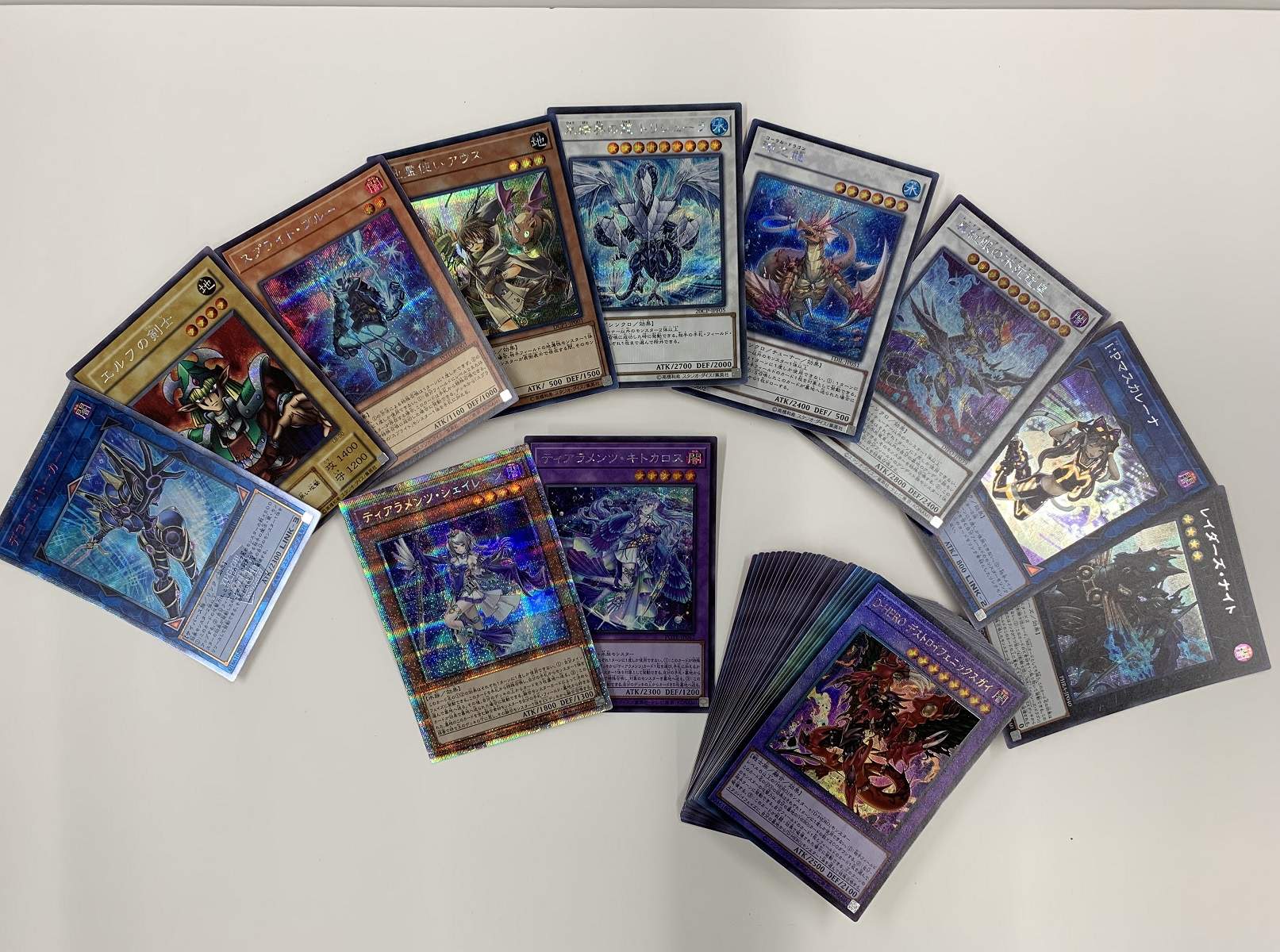 遊戯王OCG ティアラメンツ・シェイレーン PSE 他 宅配買取しました！ | ゲーム・フィギュア・トレカ・古着の買取ならお宝創庫