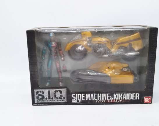 S.I.C. VOL.11 サイドマシーン＆キカイダー 「キカイダー00(ダブルオー)」　買取しました！