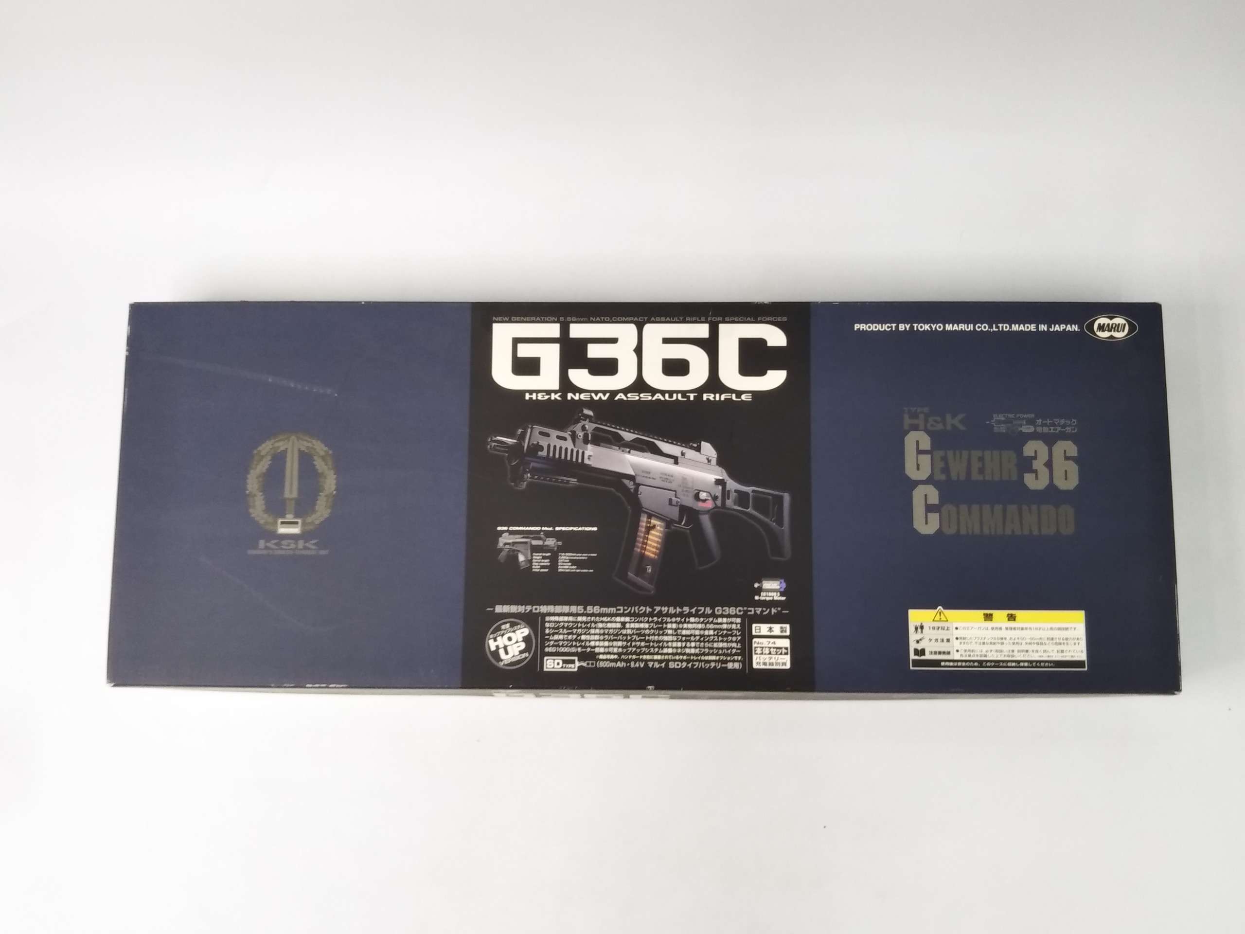 電動ガン H＆K G36C 「スタンダード電動ガンシリーズ No.74」 買取しました！ | ゲーム・フィギュア・トレカ・古着の買取ならお宝創庫