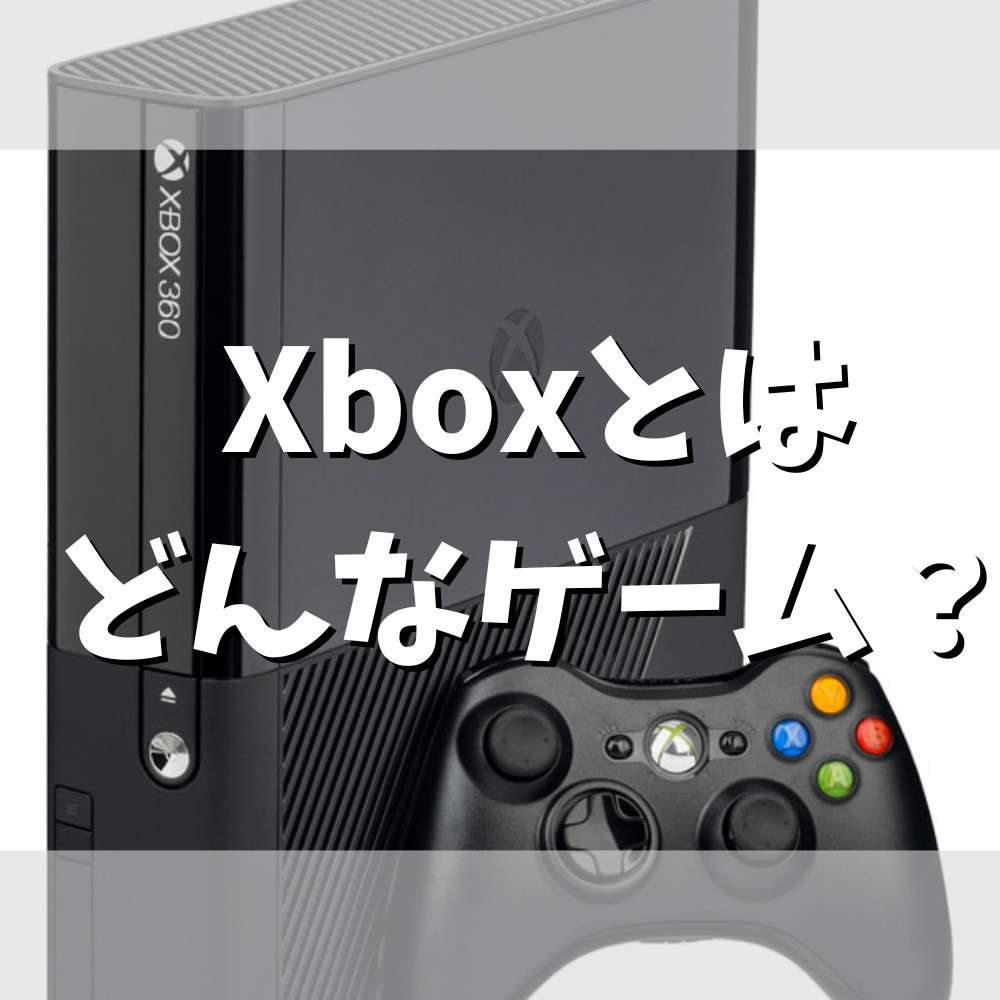 ⭐︎美品⭐︎ Xbox series S