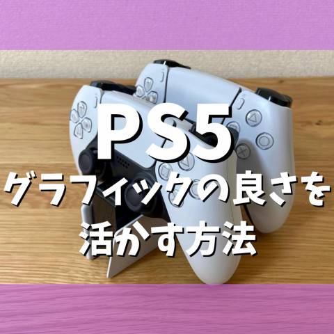 TAKU01690様用】PS5の+forest-century.com.tw