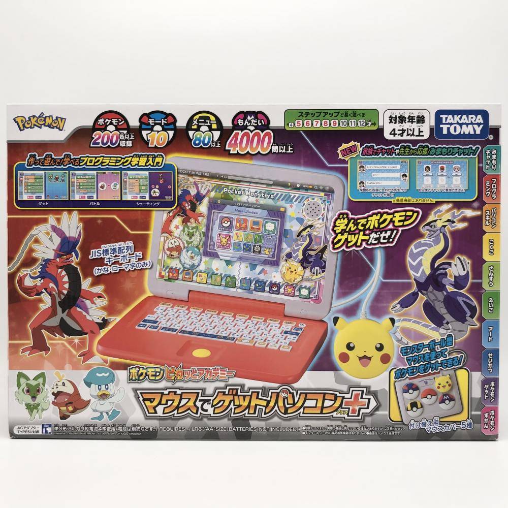 タカラトミー ポケットモンスター ポケモン ピカッとアカデミー 買取しました！ | ゲーム・フィギュア・トレカ・古着の買取ならお宝創庫