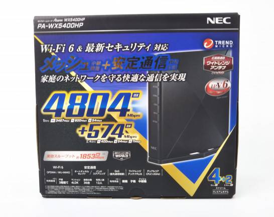 NEC 無線LANルータ Aterm (ブラック) 　買取しました！