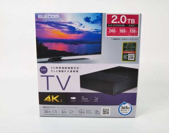 エレコム TV向け外付けハードディスク 2TB (ブラック) 　買取しました！