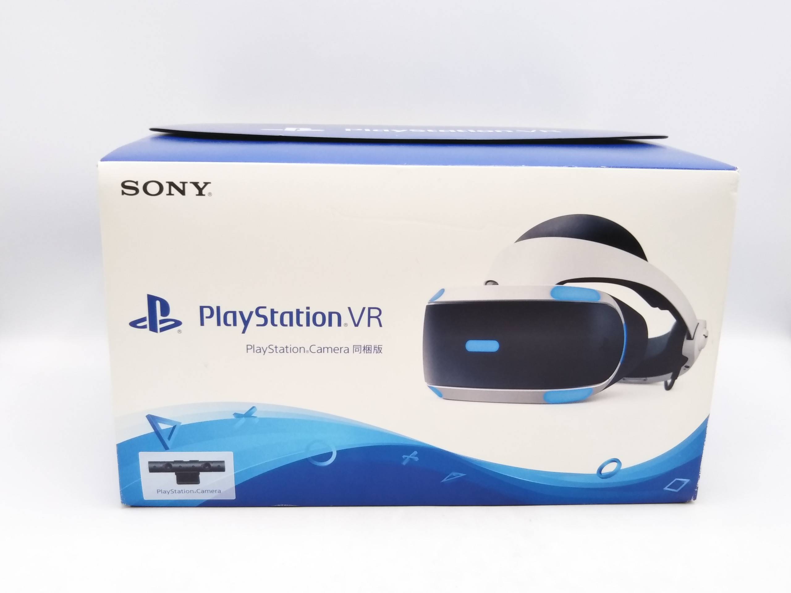 PlayStation VR (PS VR) [Camera同梱版] 買取しました！ | ゲーム・フィギュア・トレカ・古着の買取ならお宝創庫