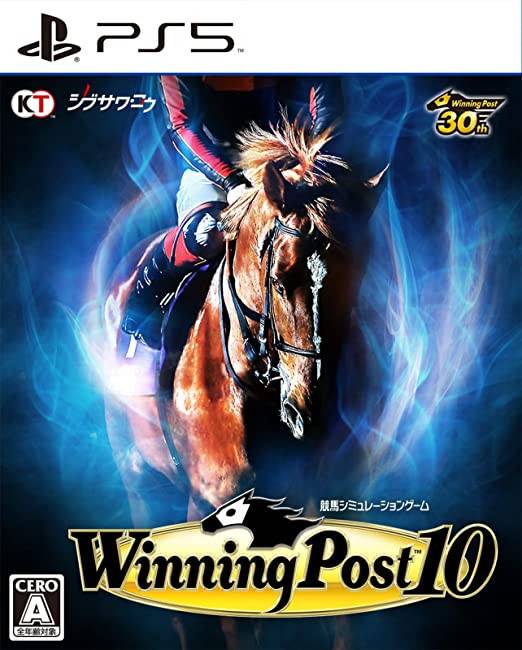 PS5 ソフト Winning Post 10 通常版 PS5版 買取しました！ | ゲーム