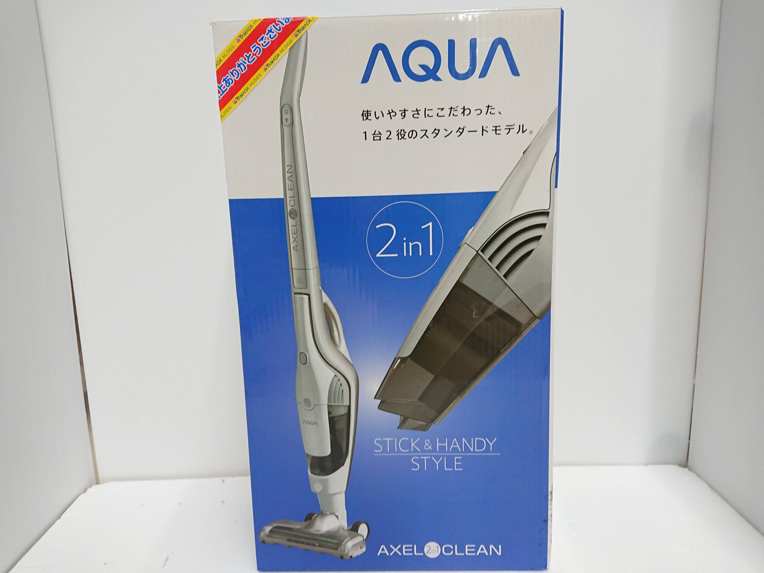 AQUA コードレススティック掃除機 AXEL CLEAN 出張買取しました！ | ゲーム・フィギュア・トレカ・古着の買取ならお宝創庫