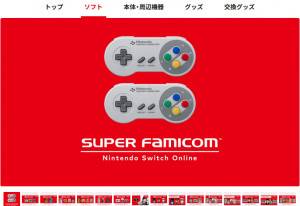 superfamicon