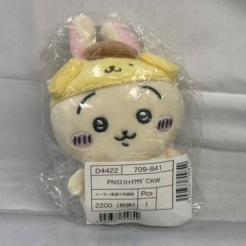 ちいかわ うさぎ×ポムポムプリン マスコット　買取しました！