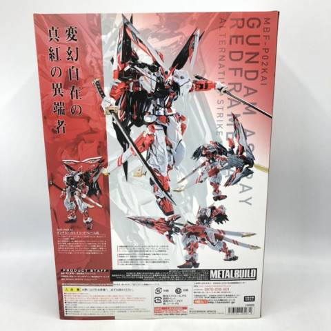 METAL BUILD ガンダムアストレイ レッドフレーム改 (オルタナティブストライクVer.)　買取しました！