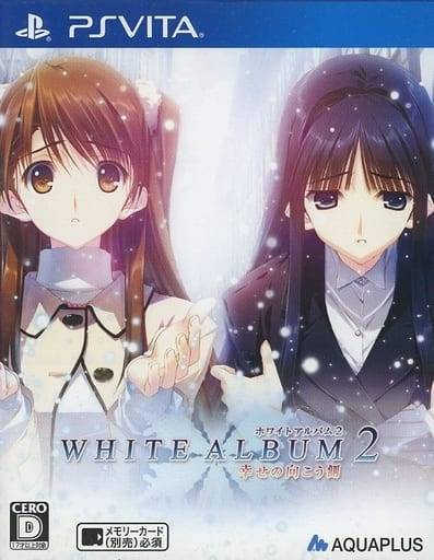 PSVita ソフト WHITE ALBUM2 -幸せの向こう側- 通常版　買取しました！