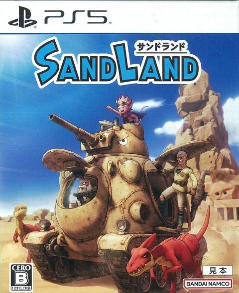 PS5 ソフト SAND LAND　買取しました！