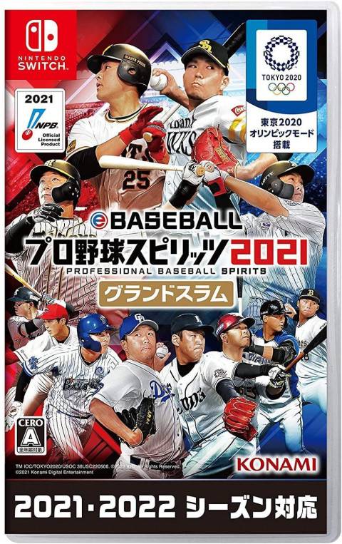 Switch ソフト eBASEBALLプロ野球スピリッツ 2021 グランドスラム　買取しました！