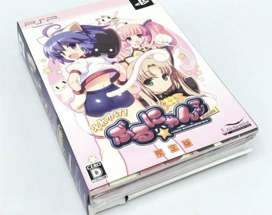 PSP ソフト Alchemist それゆけ!ぶるにゃんマン Portable 限定版　買取しました！