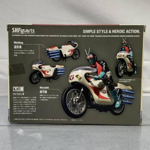 S.H.Figuarts サイクロン号 （箱へこみ/シール跡）　買取しました！