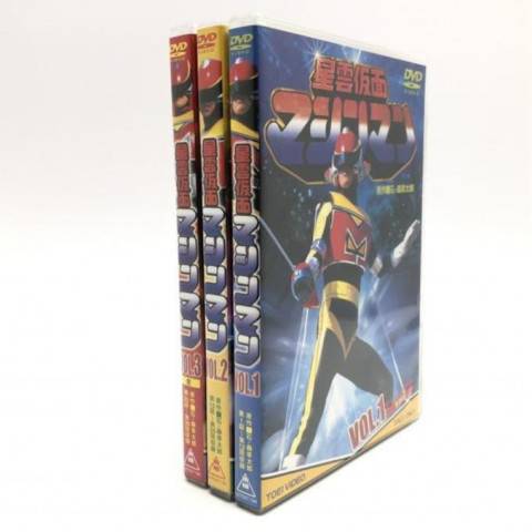 DVD 星雲仮面マシンマン 全3巻セット　買取しました！