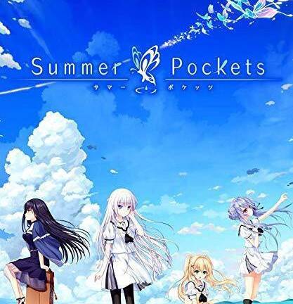 Switch ソフト Summer Pockets　買取しました！