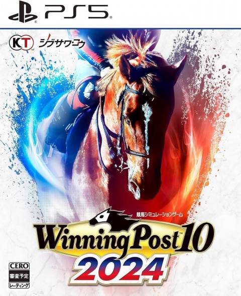 PS5 ソフト Winning Post 10 2024 通常版　買取しました！