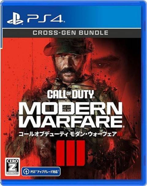 PS4 ソフト Call of Duty: Modern Warfare III　買取しました！