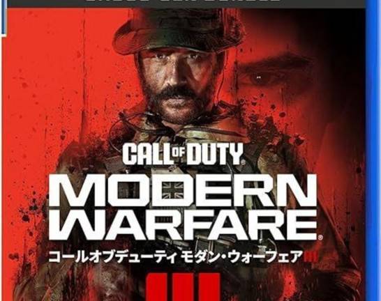 PS4 ソフト Call of Duty: Modern Warfare III　買取しました！