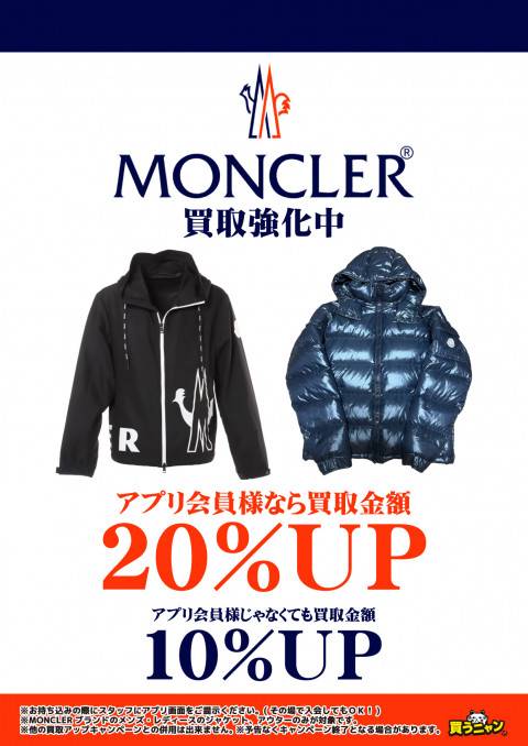 240730MONCLER