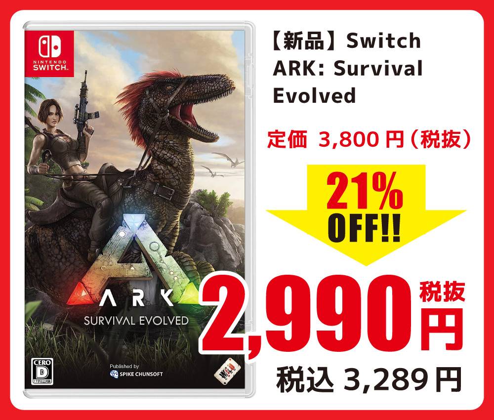 ARK: Survival Evolved[4940261519018]