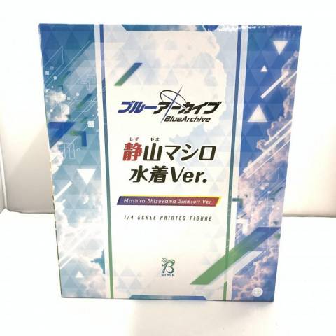 静山マシロ 水着Ver. 1/4フリーイング B-Style ブルーアーカイブ　買取しました！