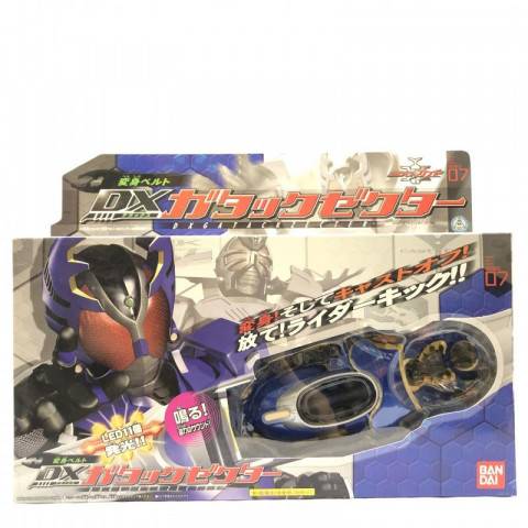 仮面ライダーカブト 変身ベルト DXガタックゼクター　買取しました！