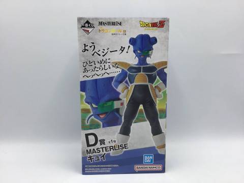 キュイ 「一番くじ ドラゴンボール EX 恐怖！！フリーザ軍」 D賞 フィギュア　出張買取しました！