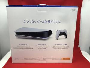 プレイステーション5本体 [CFI-1200A01]　出張買取しました！