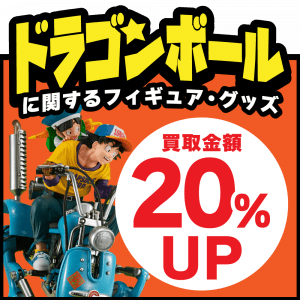 240823お宝_アプリクーポン_DB