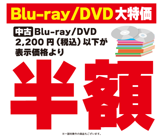 240802サマにゃーセール_WEB用_各部門_05