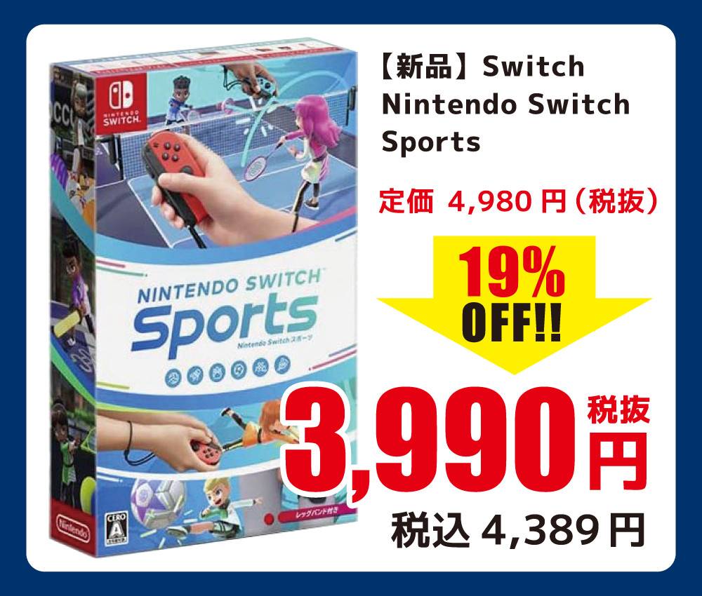 Nintendo Switch Sports[4902370549263]