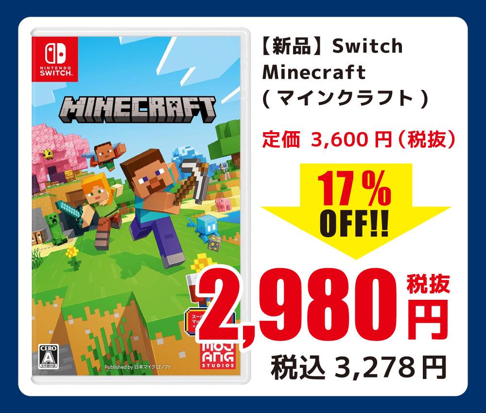 Minecraft (ޥ󥯥ե)[4549576094113]