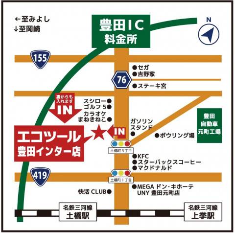 豊田インターMAP