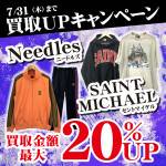 250115アパレル_Needles_SAINTMICHAEL_WEB用_サムネ