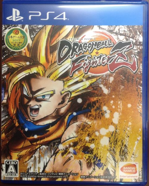 ドラゴンボールファイターズ タグ ゲーム フィギュア トレカ 古着の買取 お宝創庫