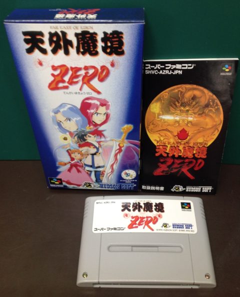 愛 感動 奇跡 Sfc 天外魔境zero ゲーム フィギュア トレカの買取 お宝創庫 中村店